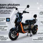 JXU2-49 60V30A