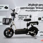 JXXMD-51 48V12A