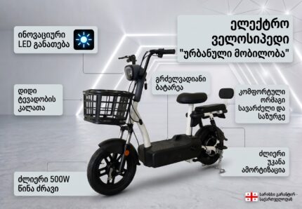 JXSD-52 48V12A