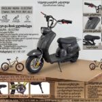 JXXG-3 36V3.6