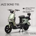 JXDHL-38 60V20A